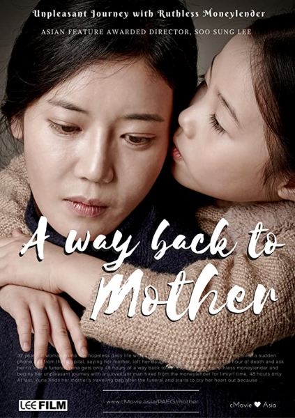 A Way Back to Mother