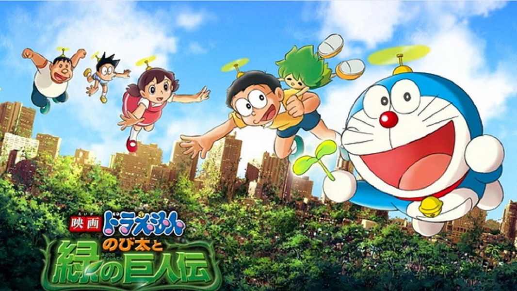 Doraemon: Nobita and the Green Giant Legend