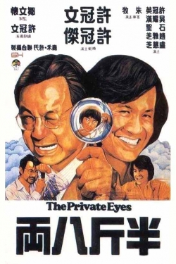 The Private Eyes